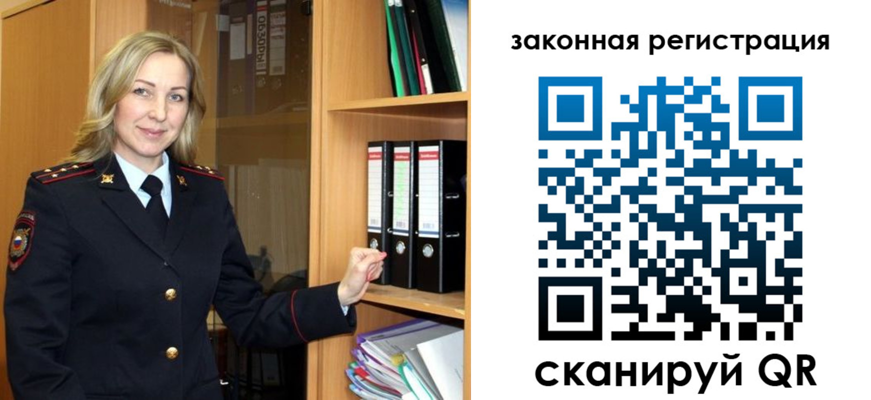 прописка для кредита в Карабаше