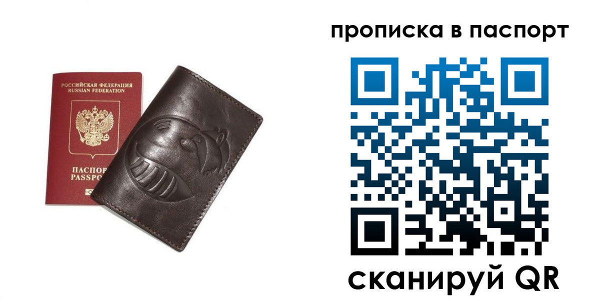 регистрация в Карабаше